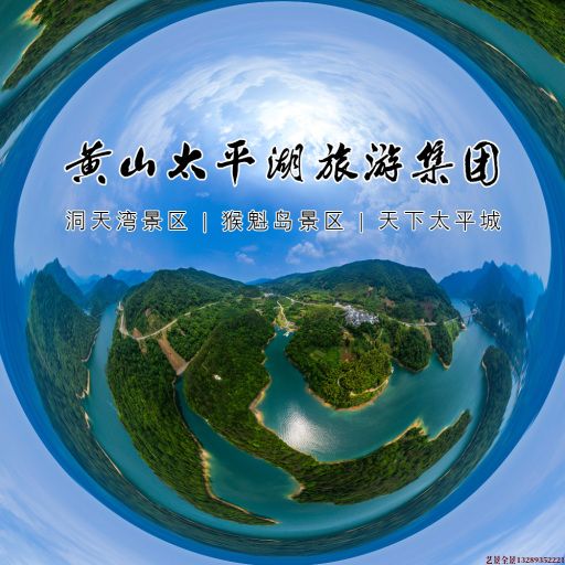 宁安720全景拍摄