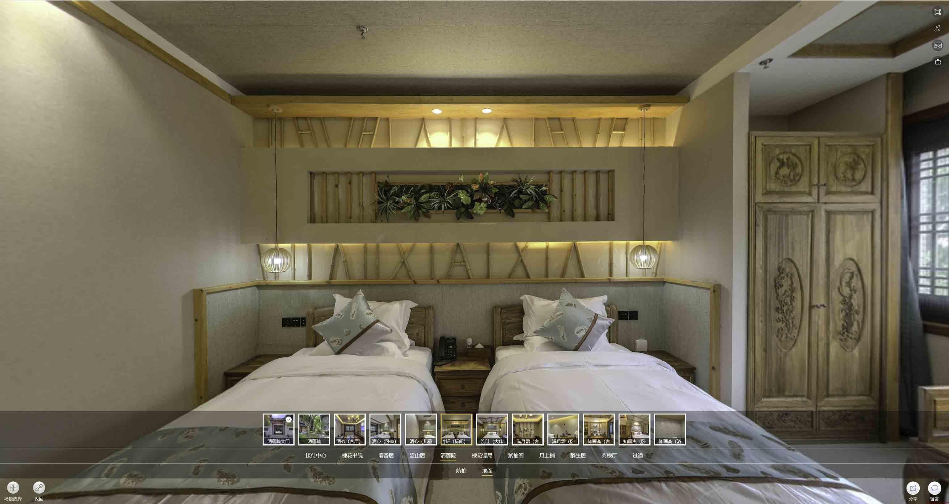 宁安中交长安里VR全景样板间