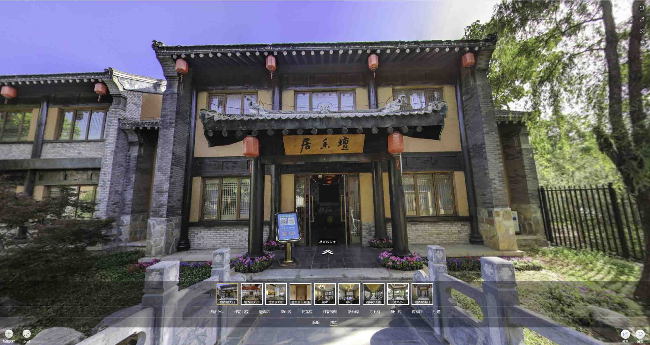 宁安美好蕴育生活馆720全景展示