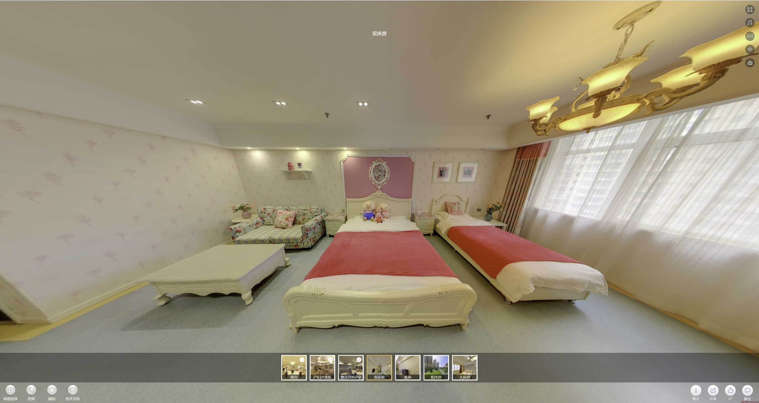 宁安安然月子会所720度全景展示