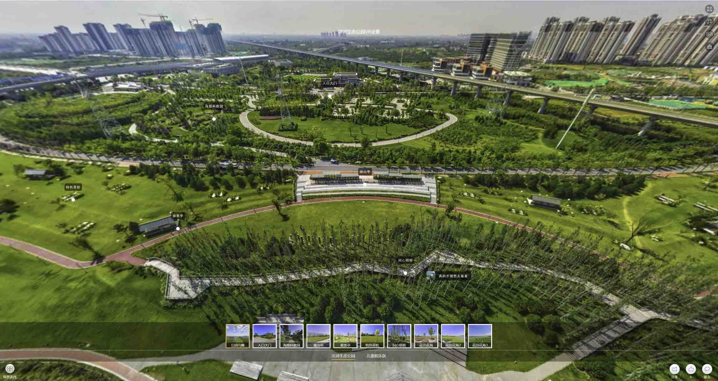 宁安VR全景体验：身临其境的沉浸式感受在手绘地图中的创新应用